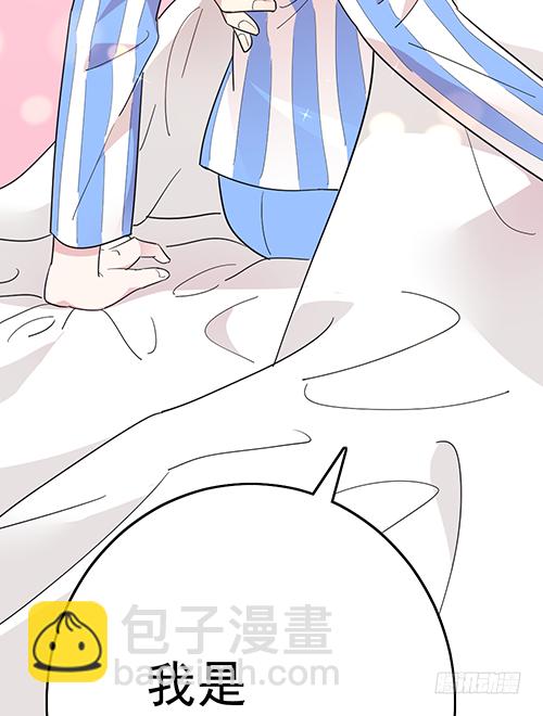 该叫我什么？55