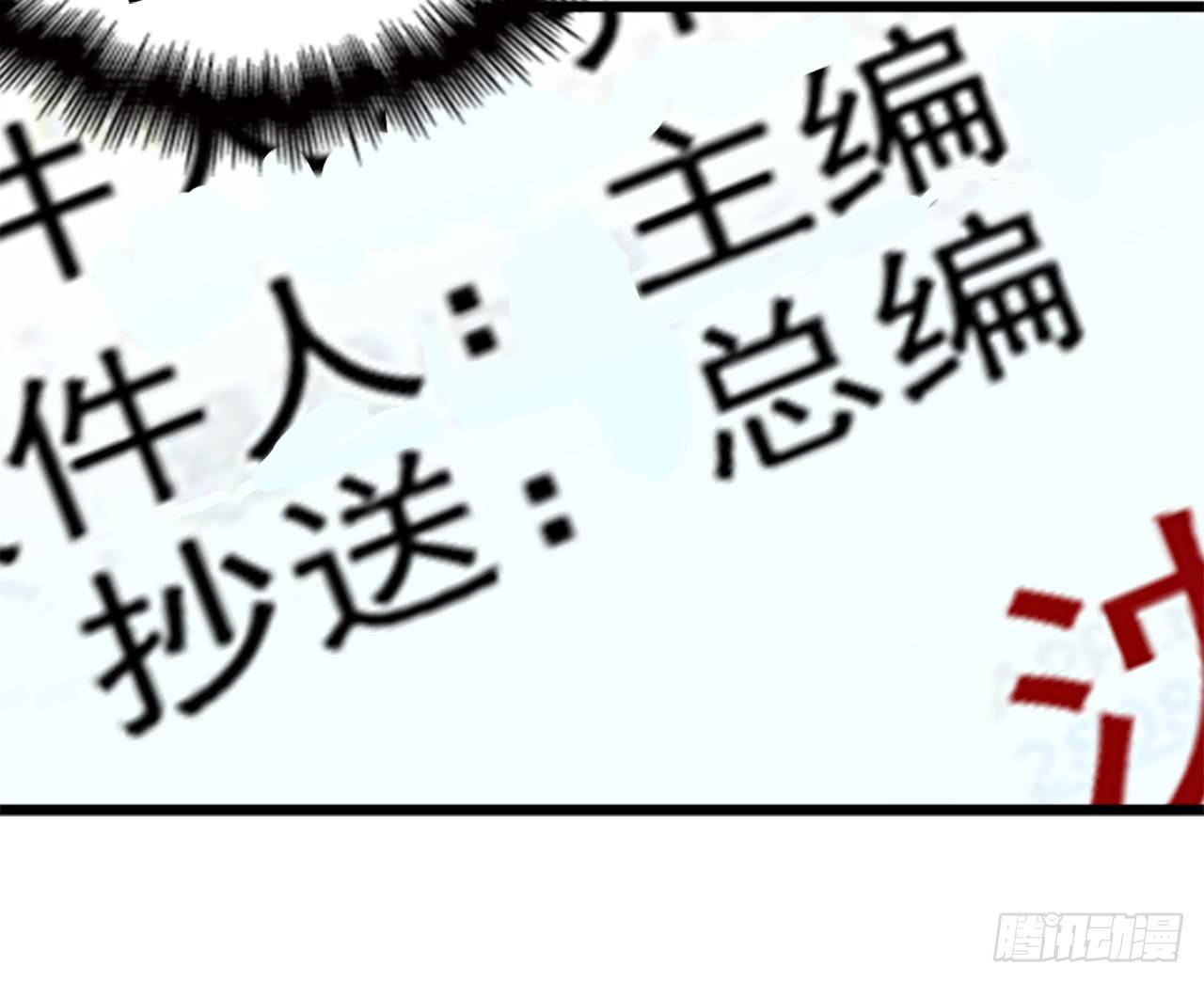 功劳的归属31