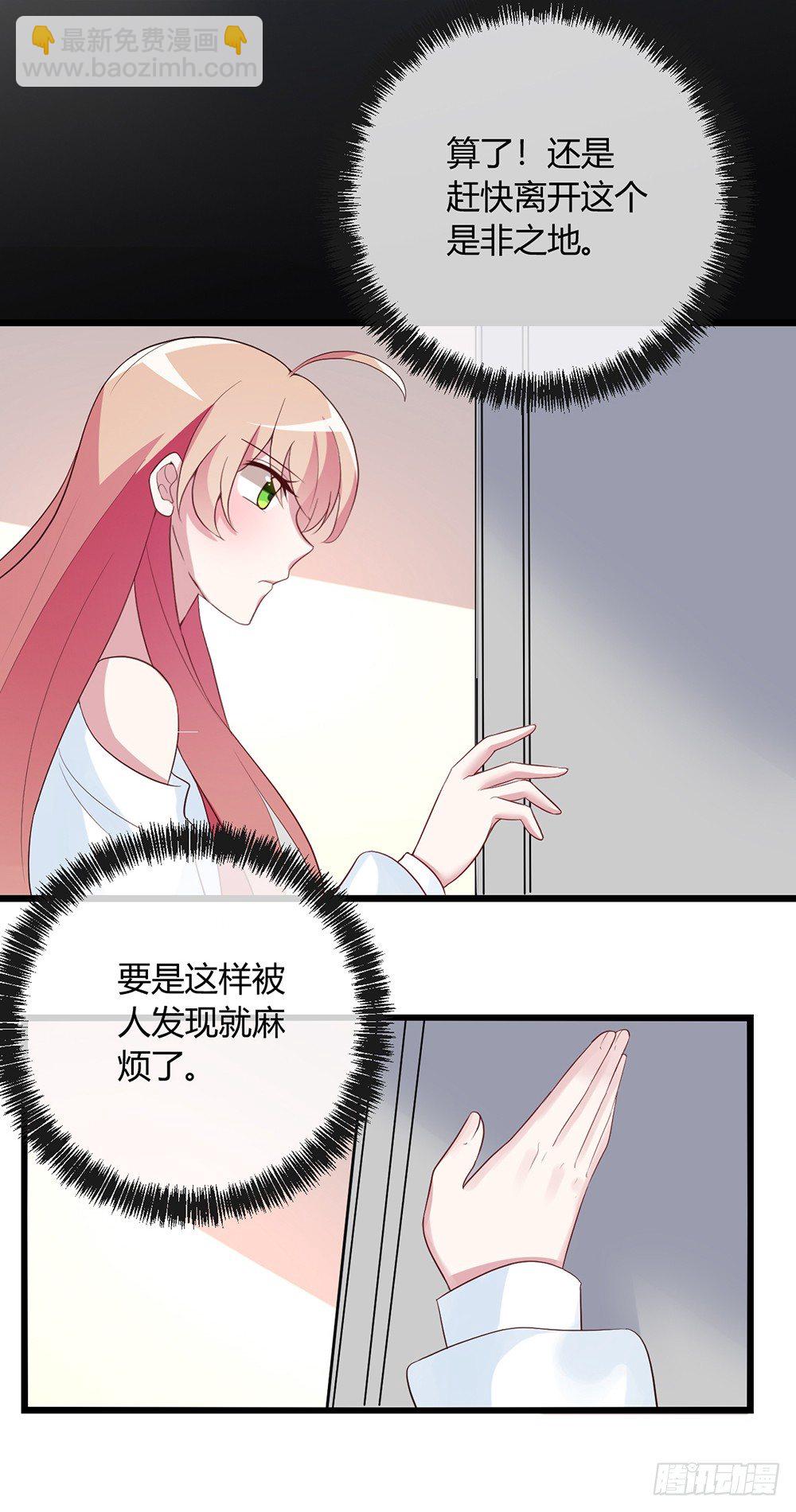 为什么会选我21