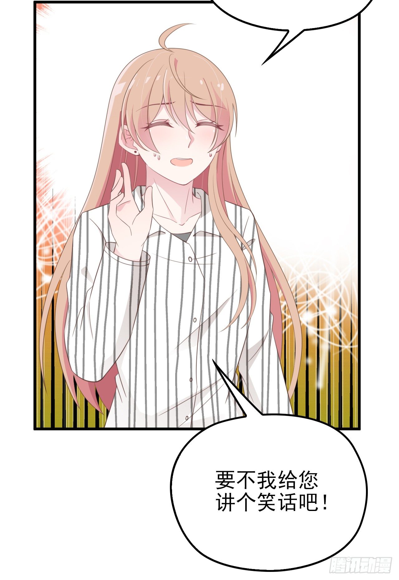 我有过初恋13