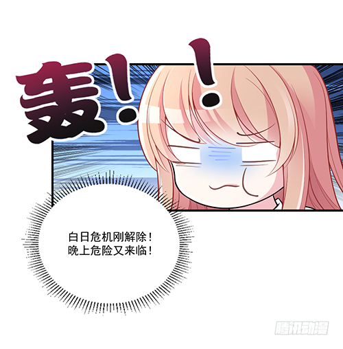 他到底想干什么？34