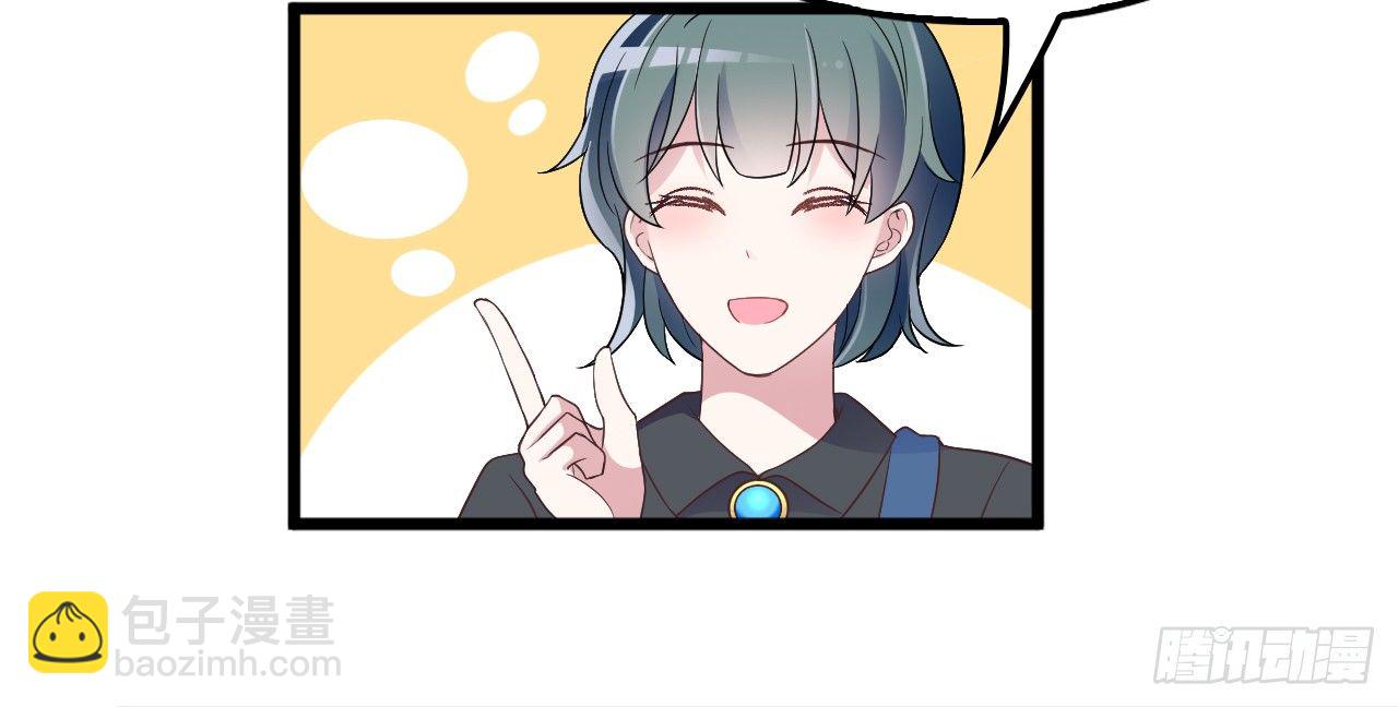 可恶的女人！17
