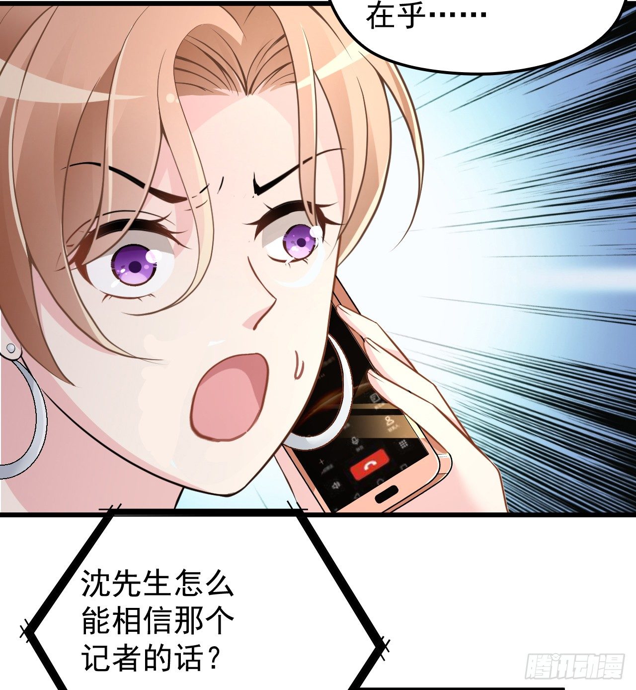 愿意为你做点事31