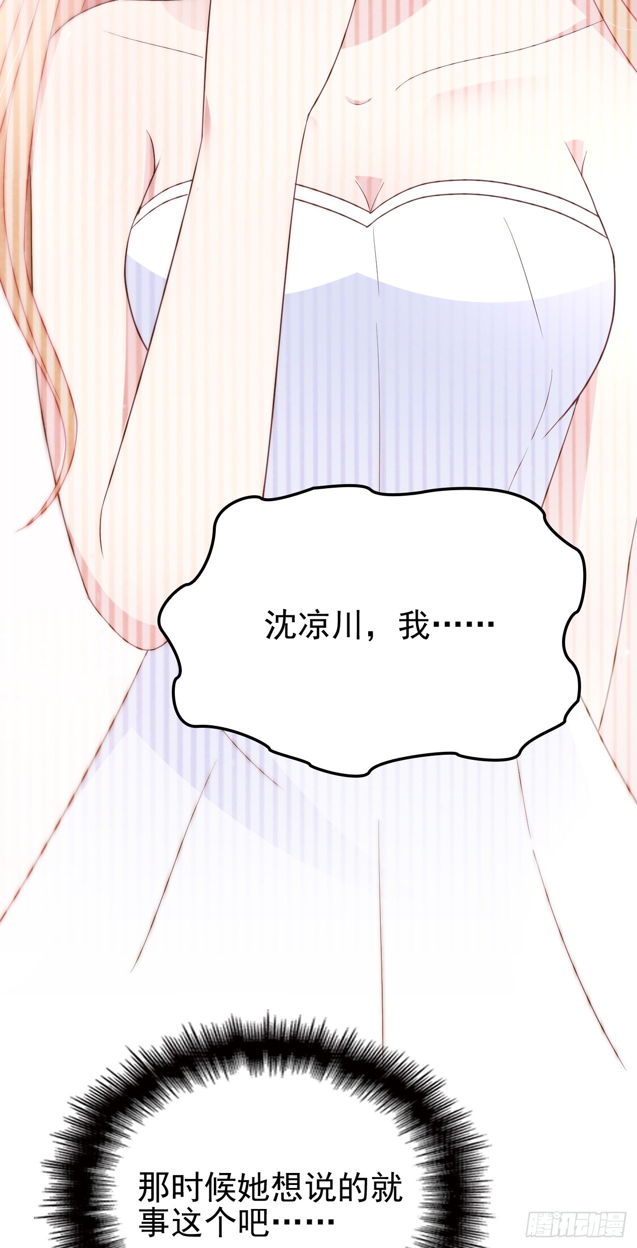 没人知道他对我的意义35
