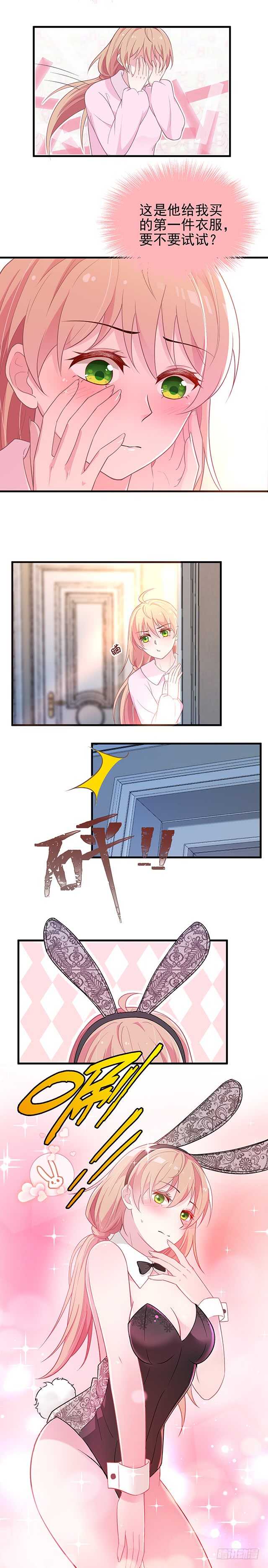 今晚穿给我看10