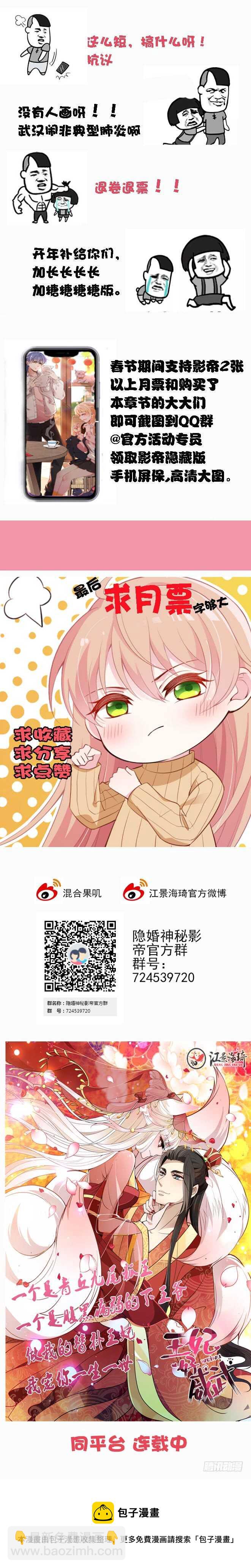 为了他拼了18