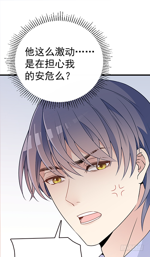 你不准有事28