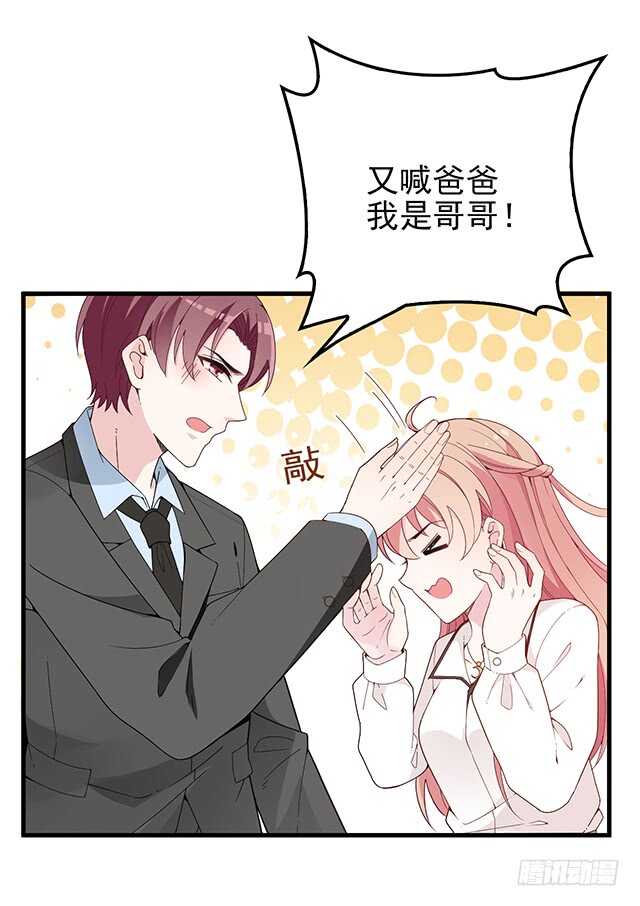 乔恋妙计脱险15