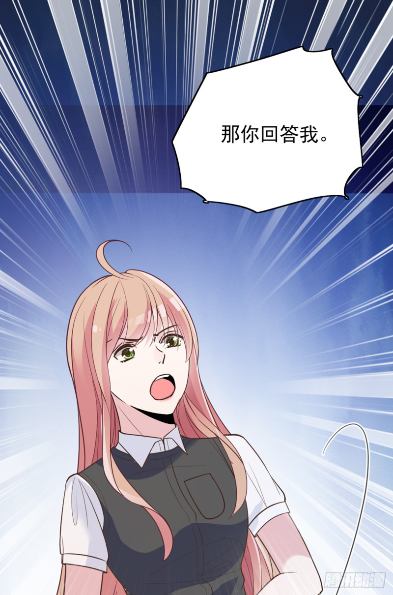开始就是骗局29