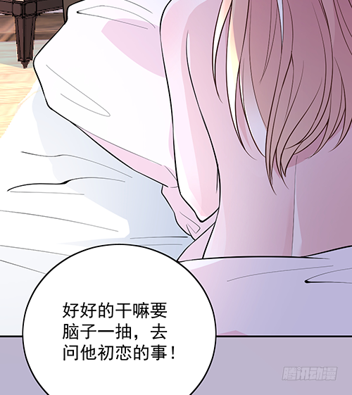 我不该问的问题29