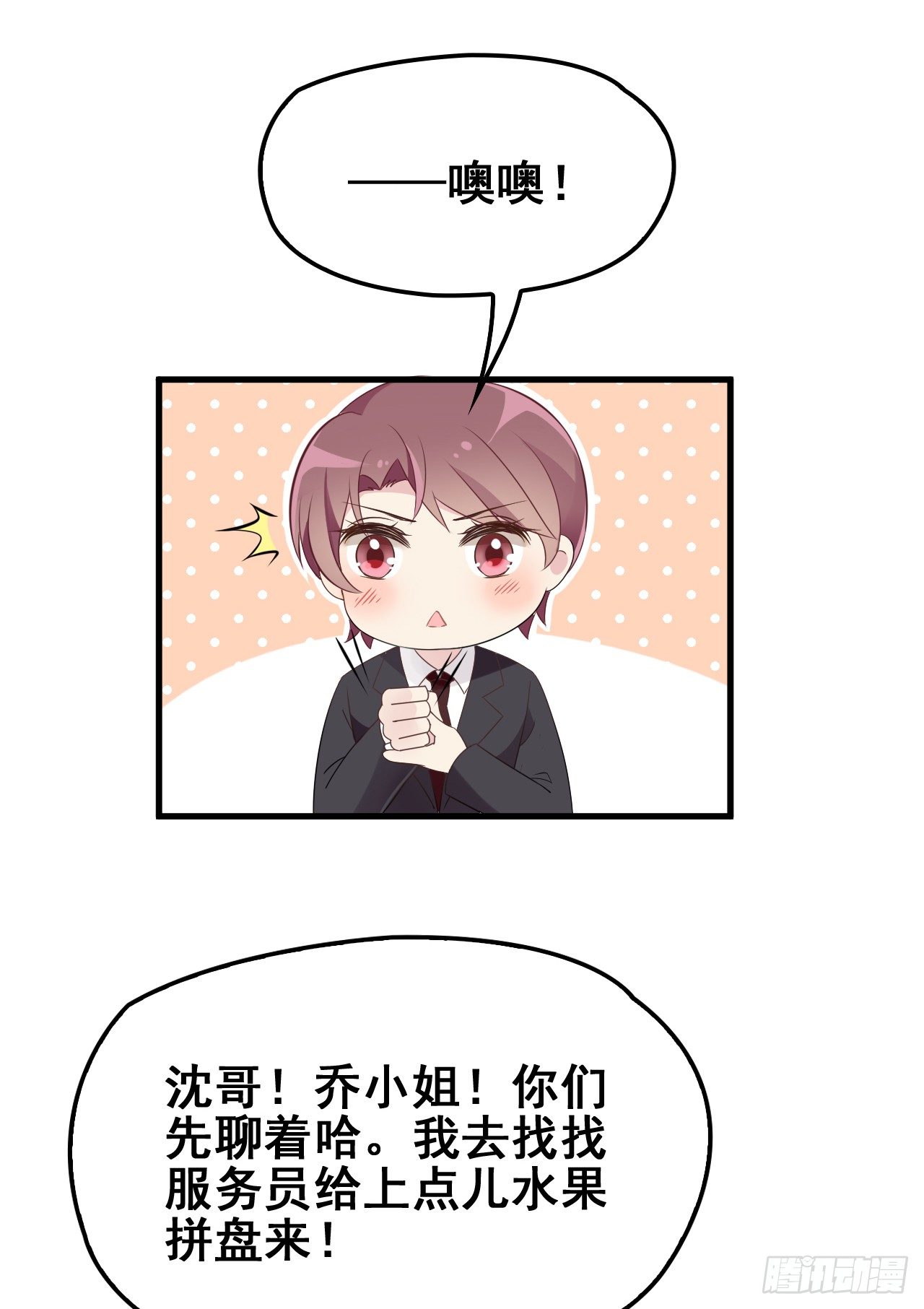 采访（上）40