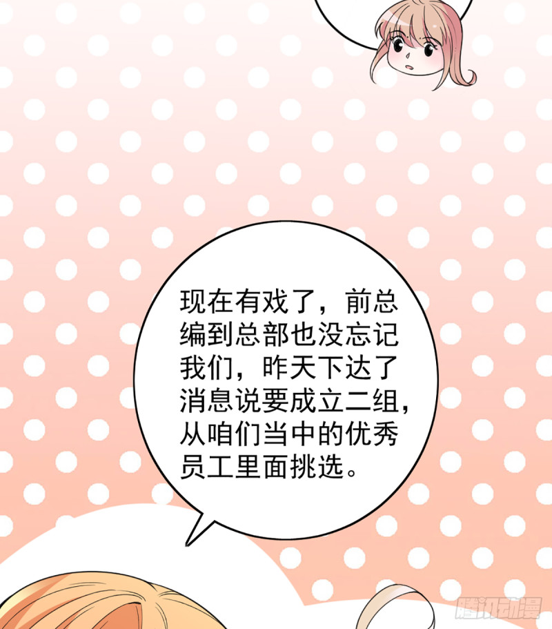 影帝甜蜜探班3