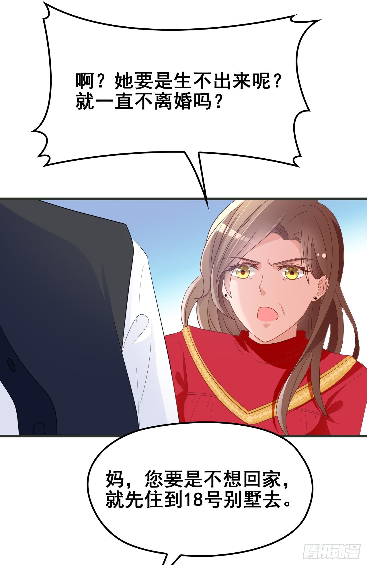 爱慕虚荣的女人不能要12