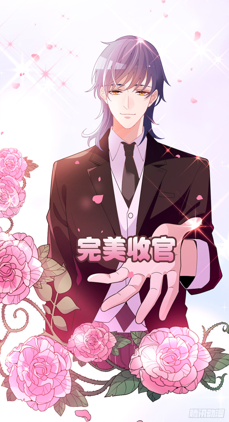 大结局~影帝世纪婚礼11