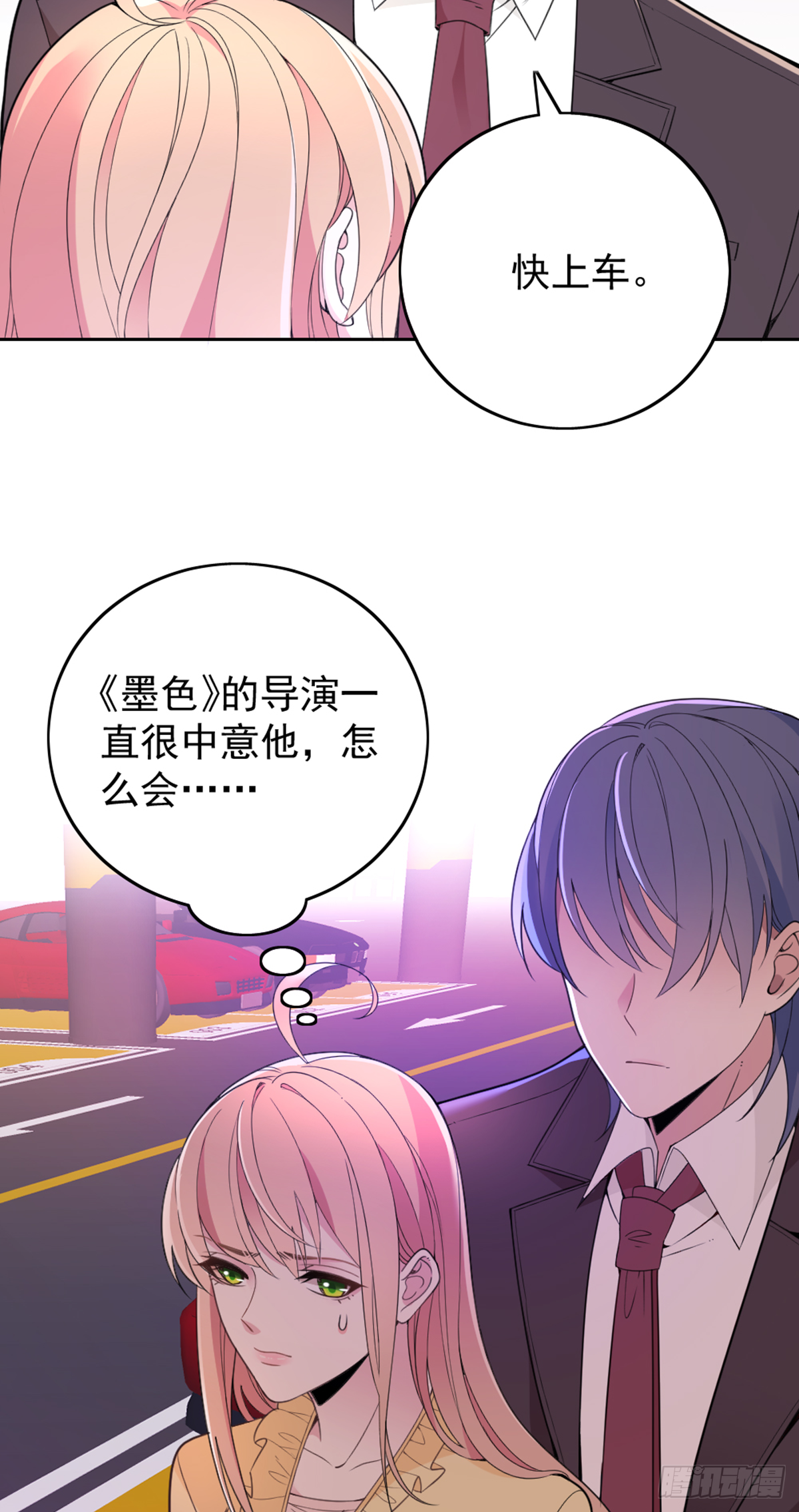 我不会放手28