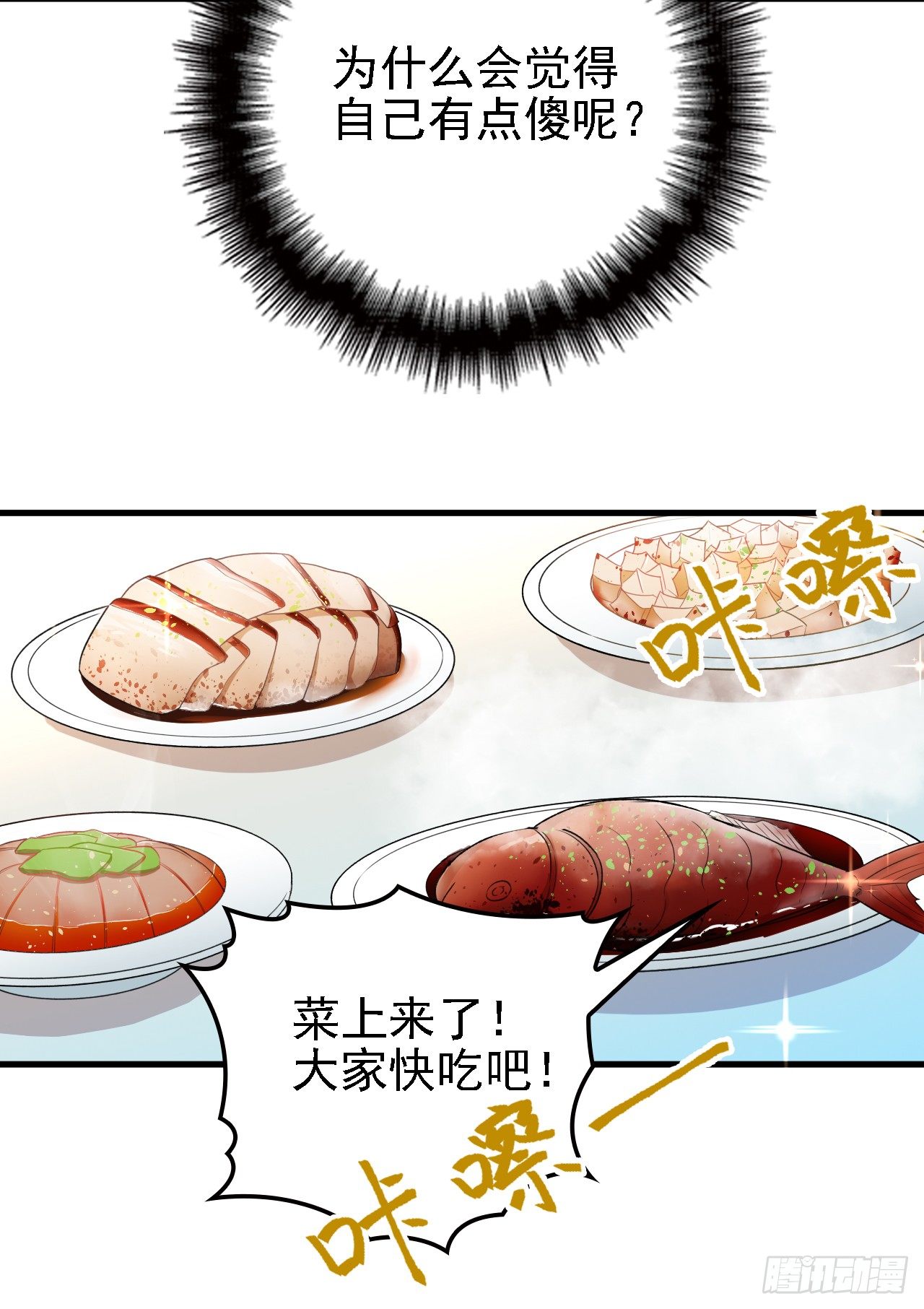 算初恋吗？6