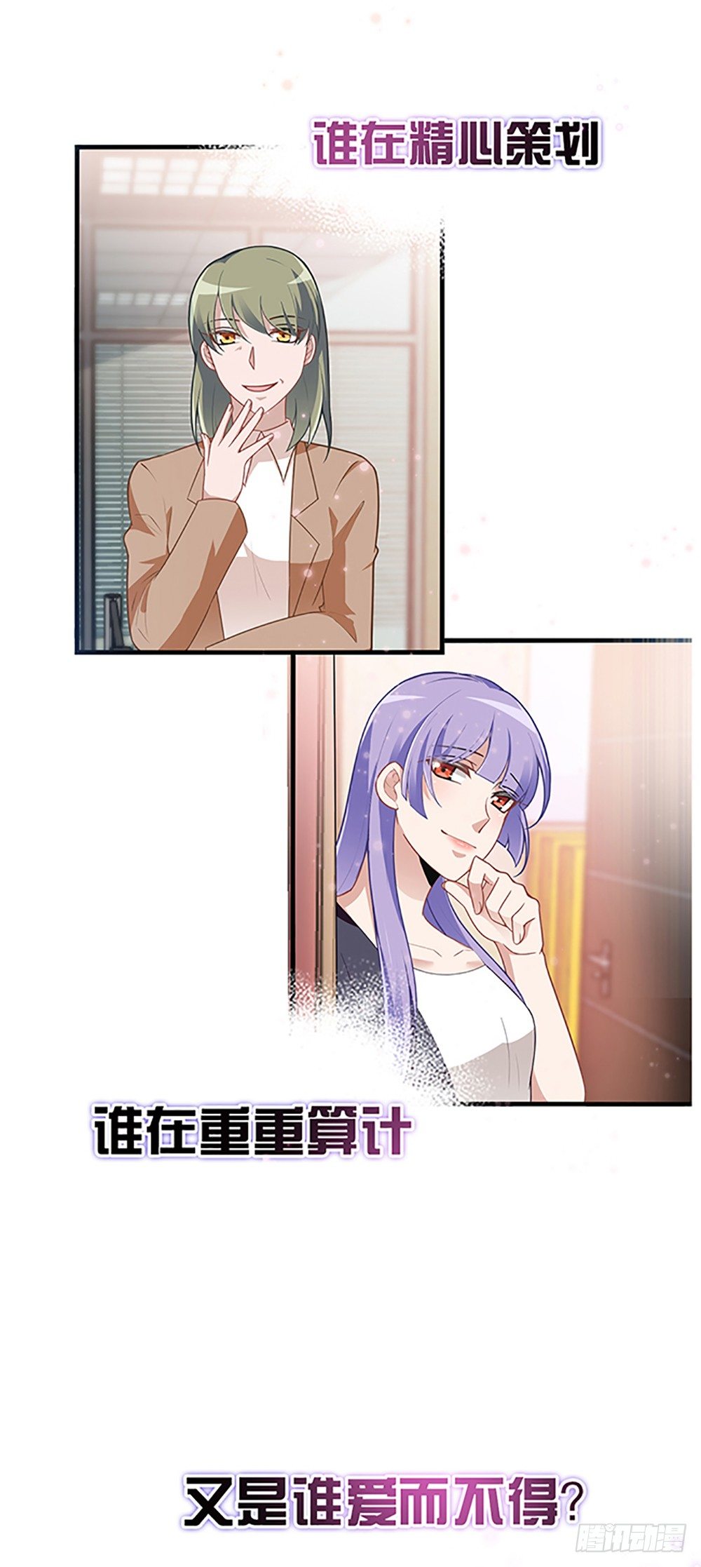 预告篇6