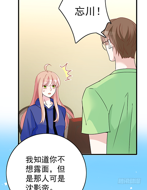 这次跑不掉了10