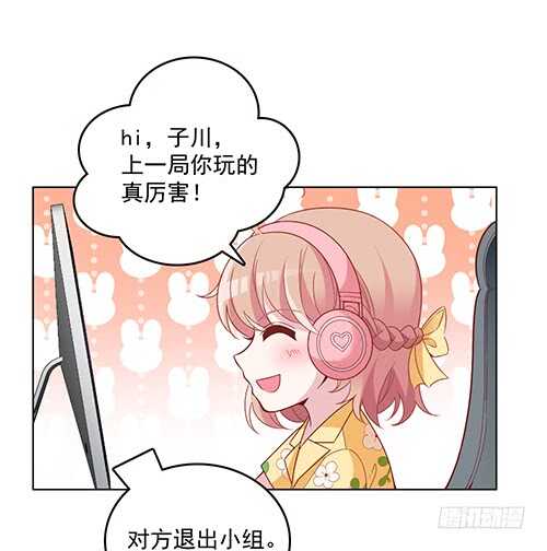 难得的温柔17