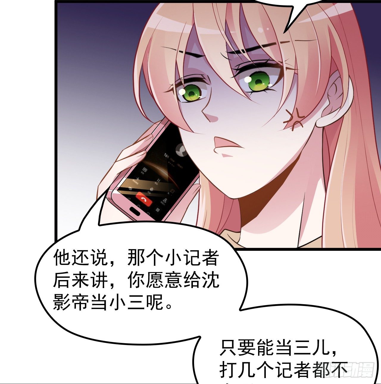 愿意为你做点事30
