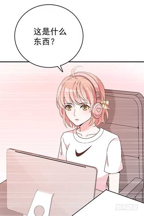 居然合伙设计我49
