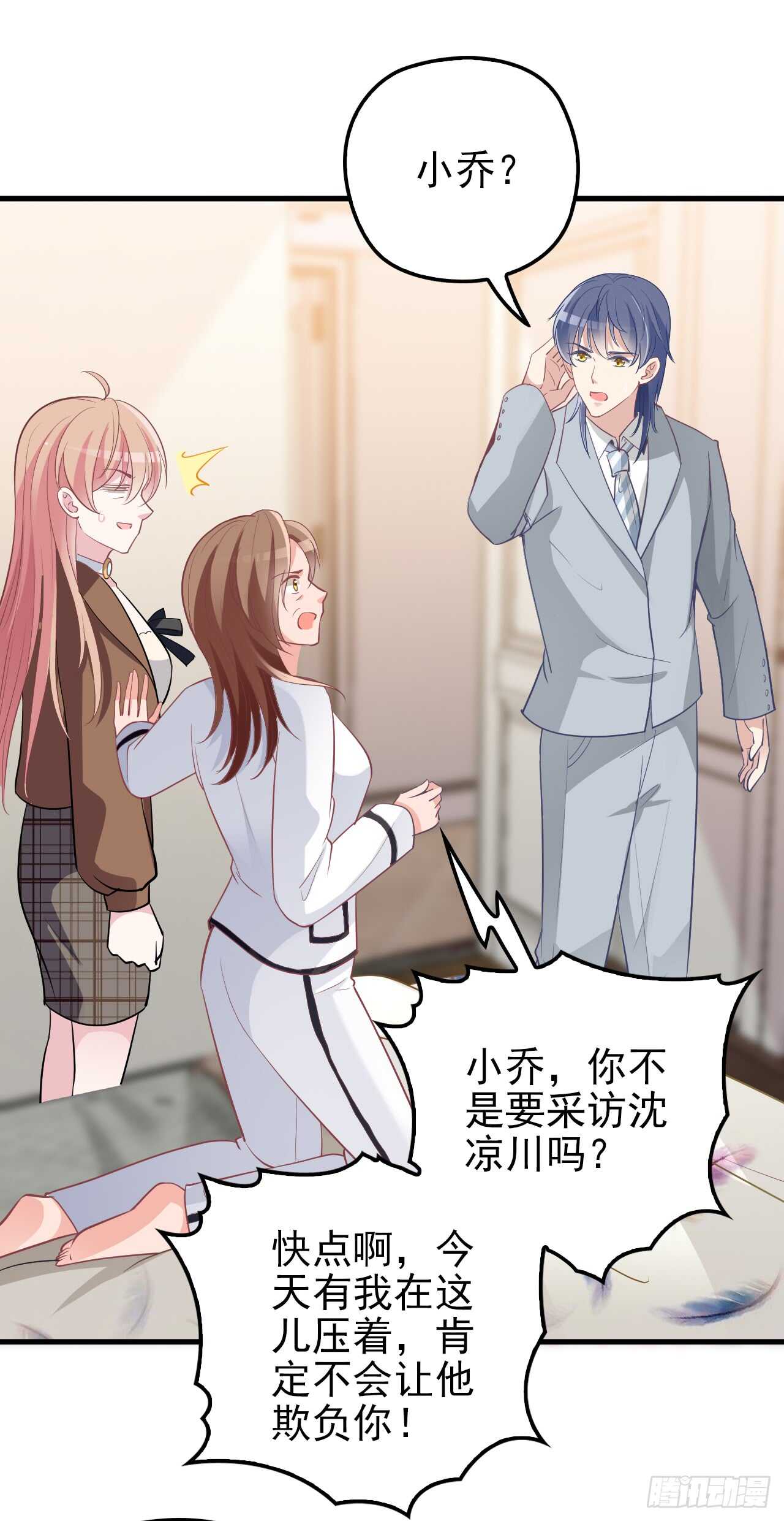 你怎么在这19