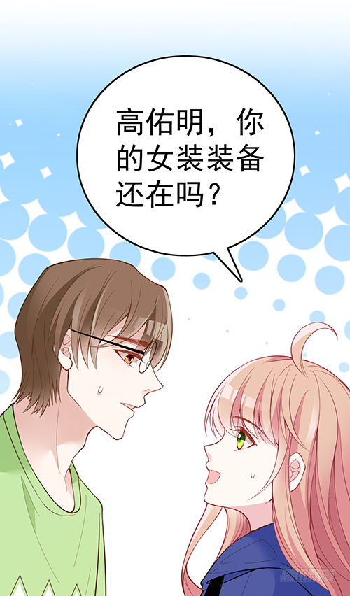 这次跑不掉了28