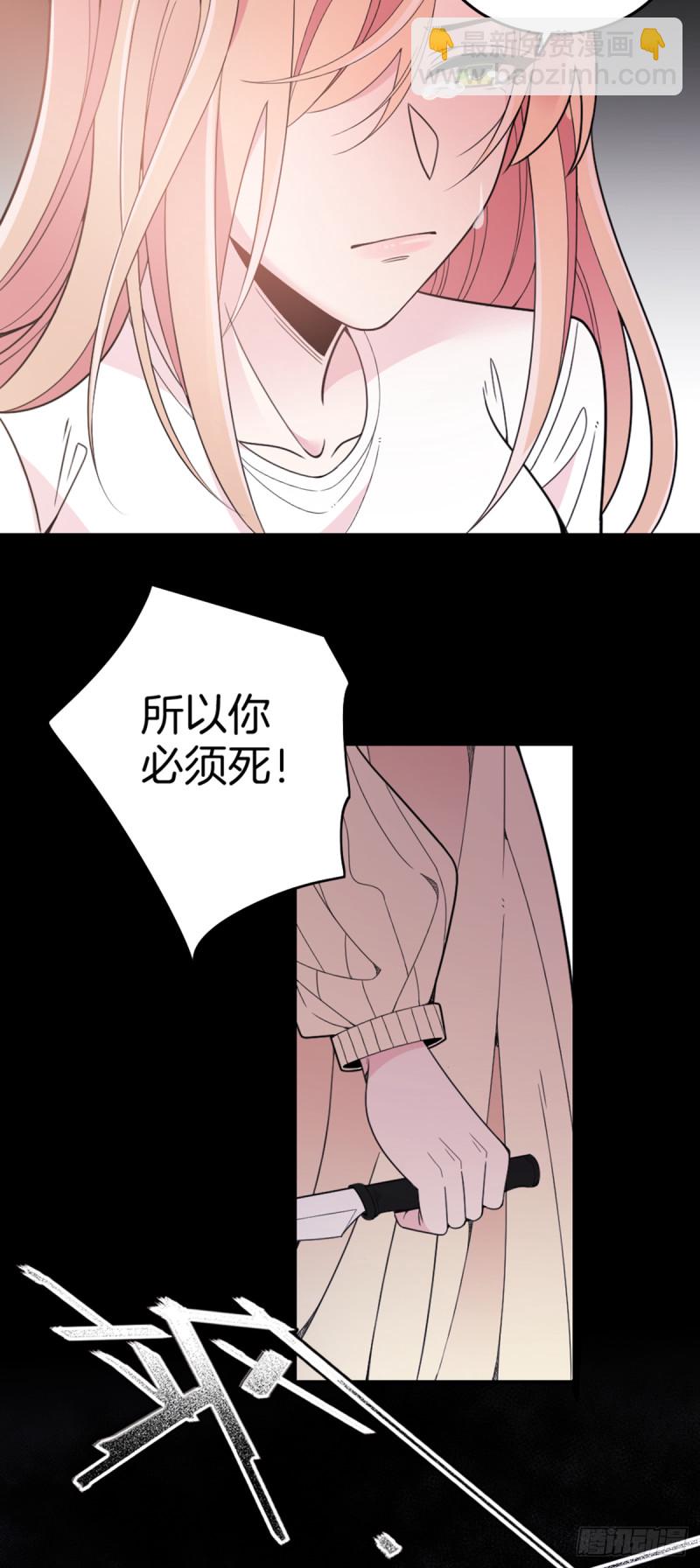 一命抵一命16