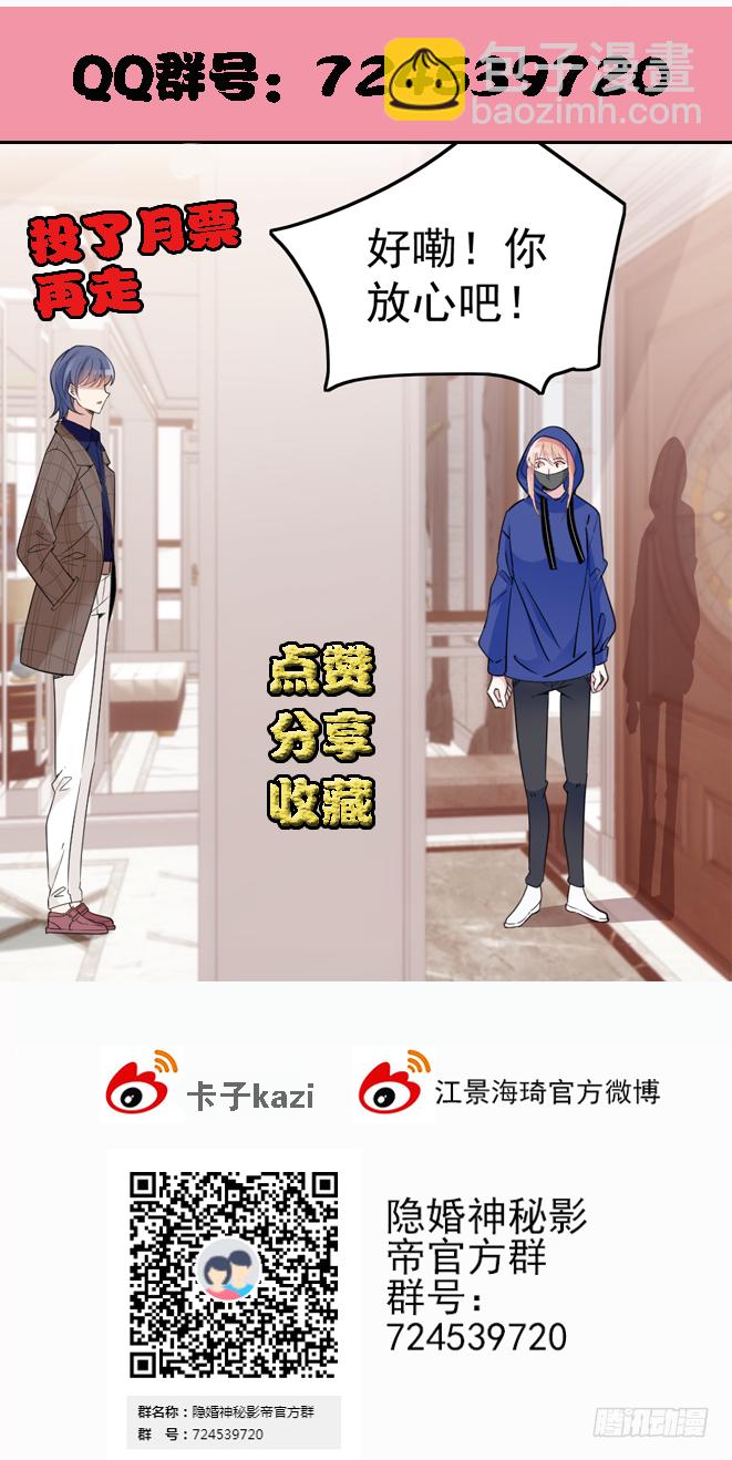他到底想干什么？36