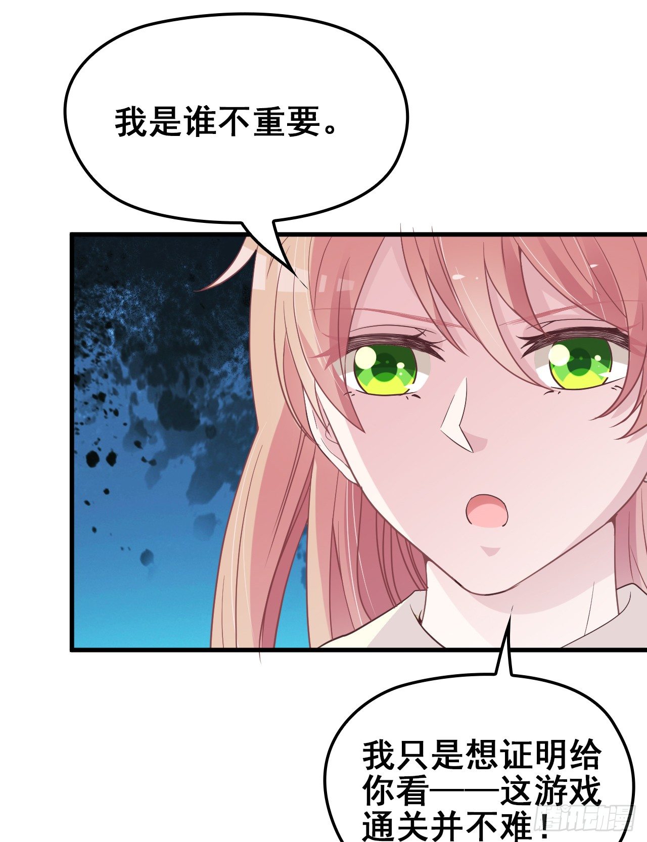 打抱不平25