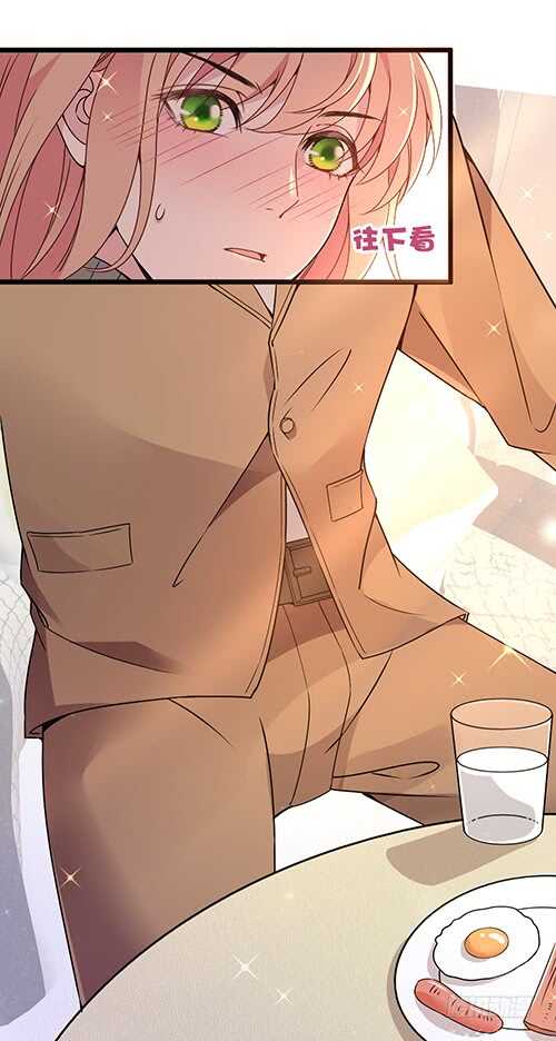 干妹妹原希7