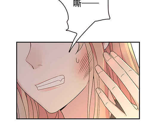 居然合伙设计我26