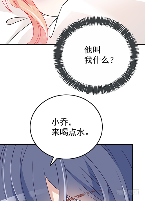 该叫我什么？21