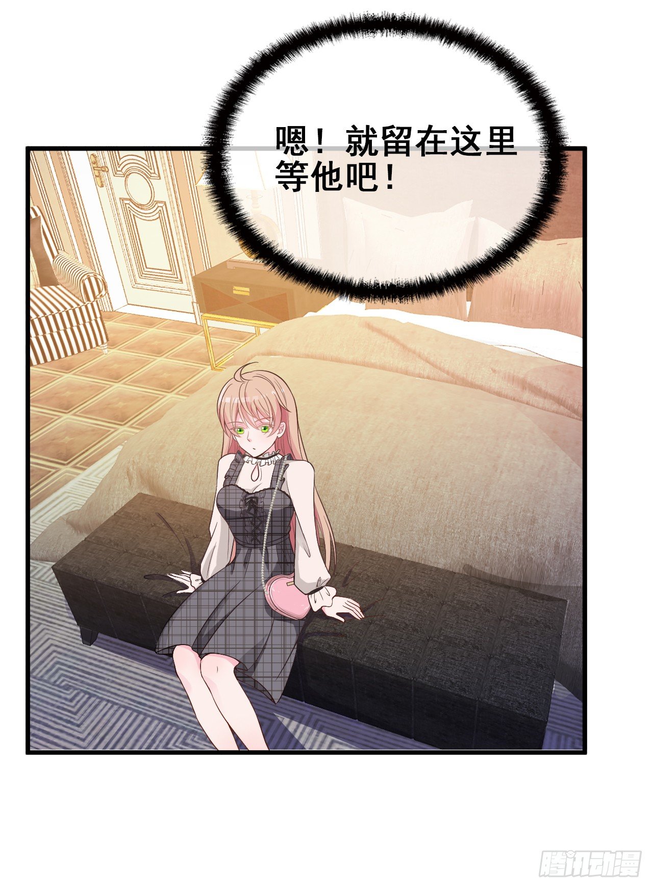 我回来了26