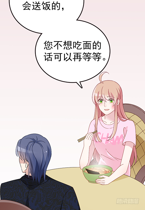 来自影帝的探究30