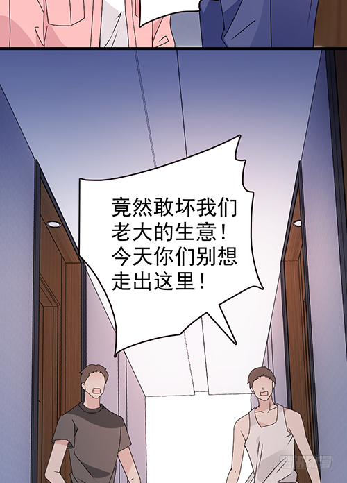 你不准有事30