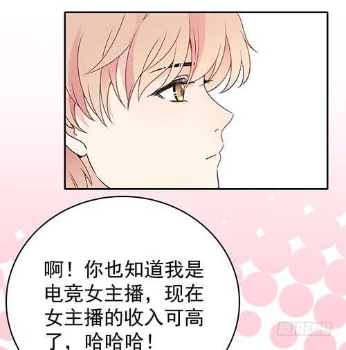 要调查父母的死因42