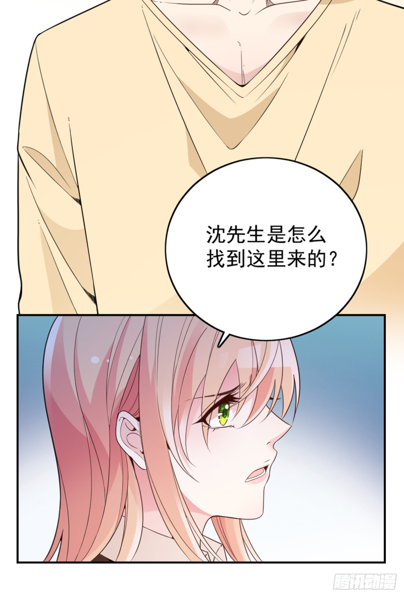 开始就是骗局22