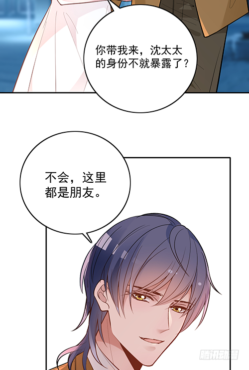 她是我太太17
