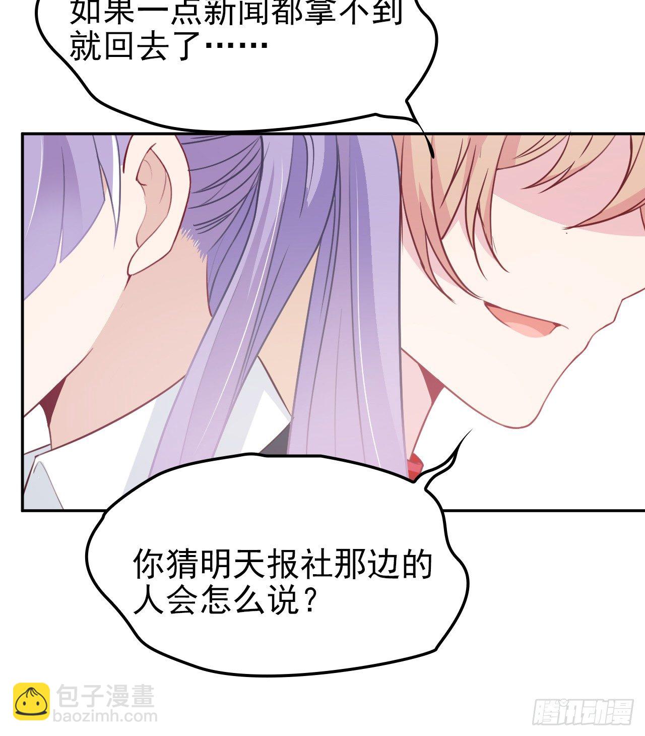 能不能假装不认识25