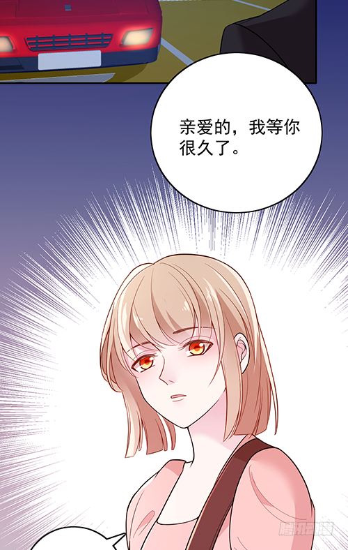 她是我太太44