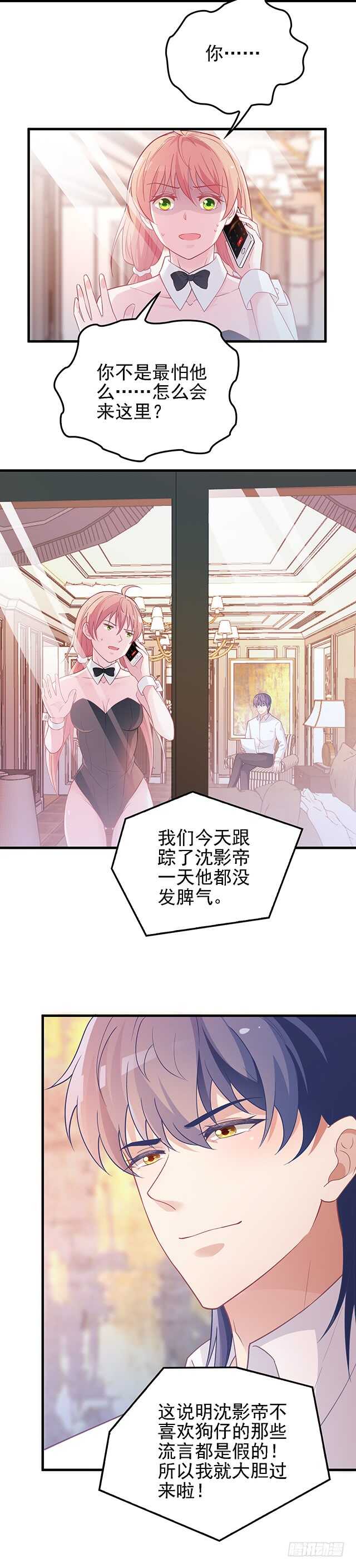 抱着你天荒地老3