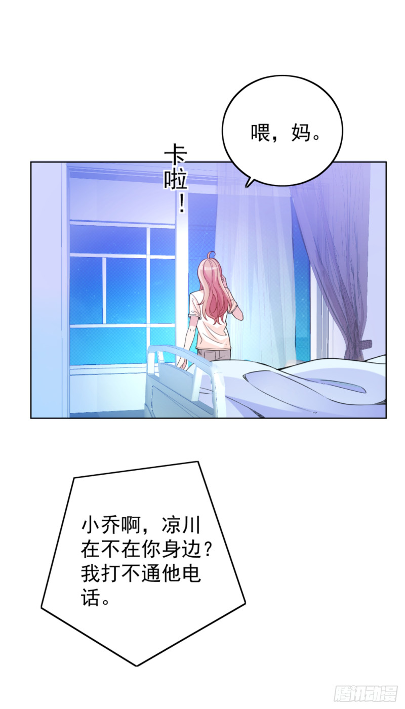 车祸的滋味3