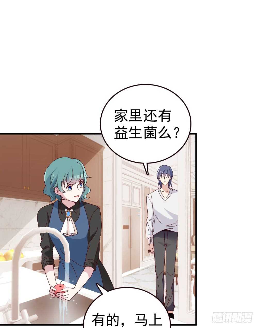 居然合伙设计我33