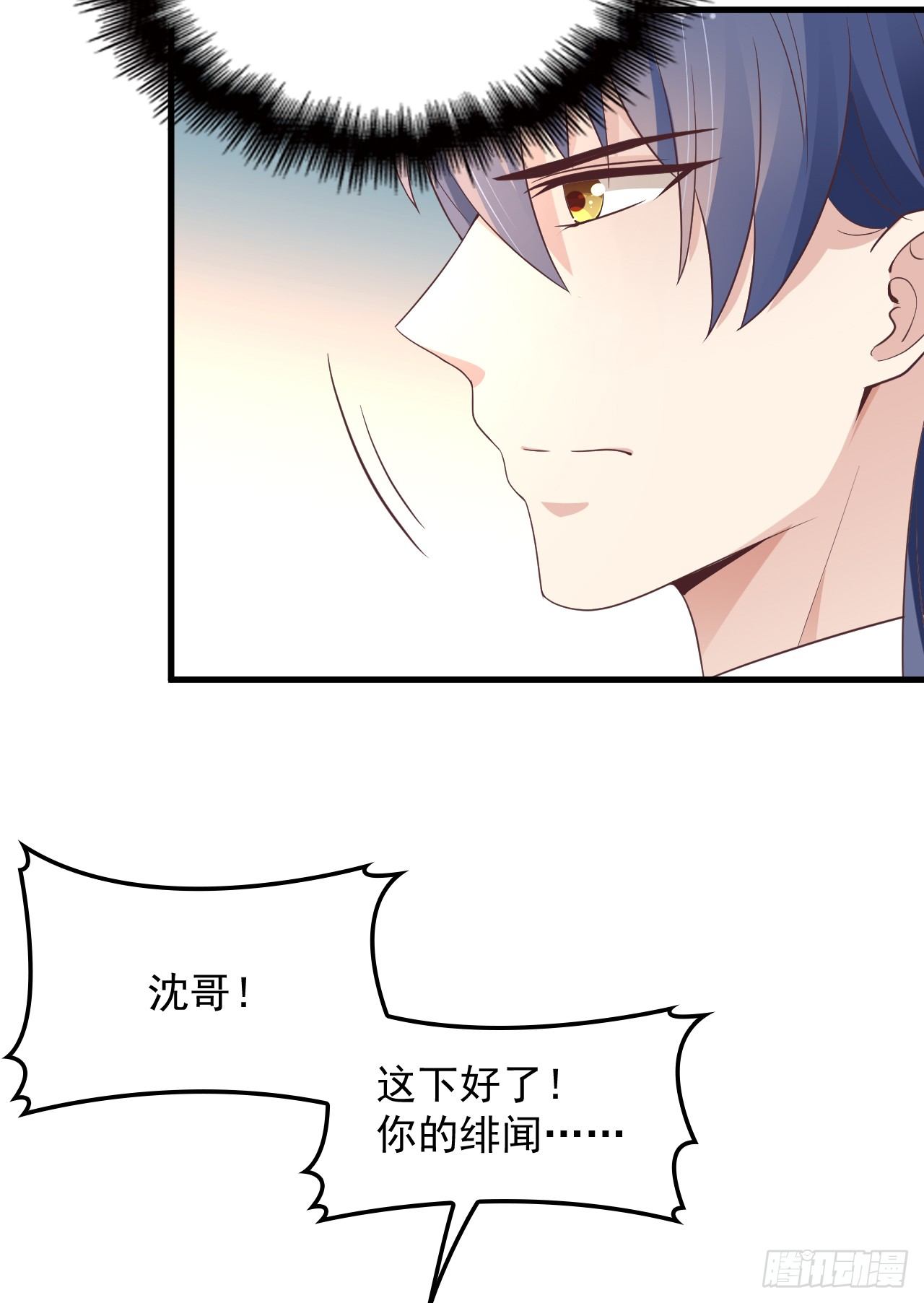没人知道他对我的意义36