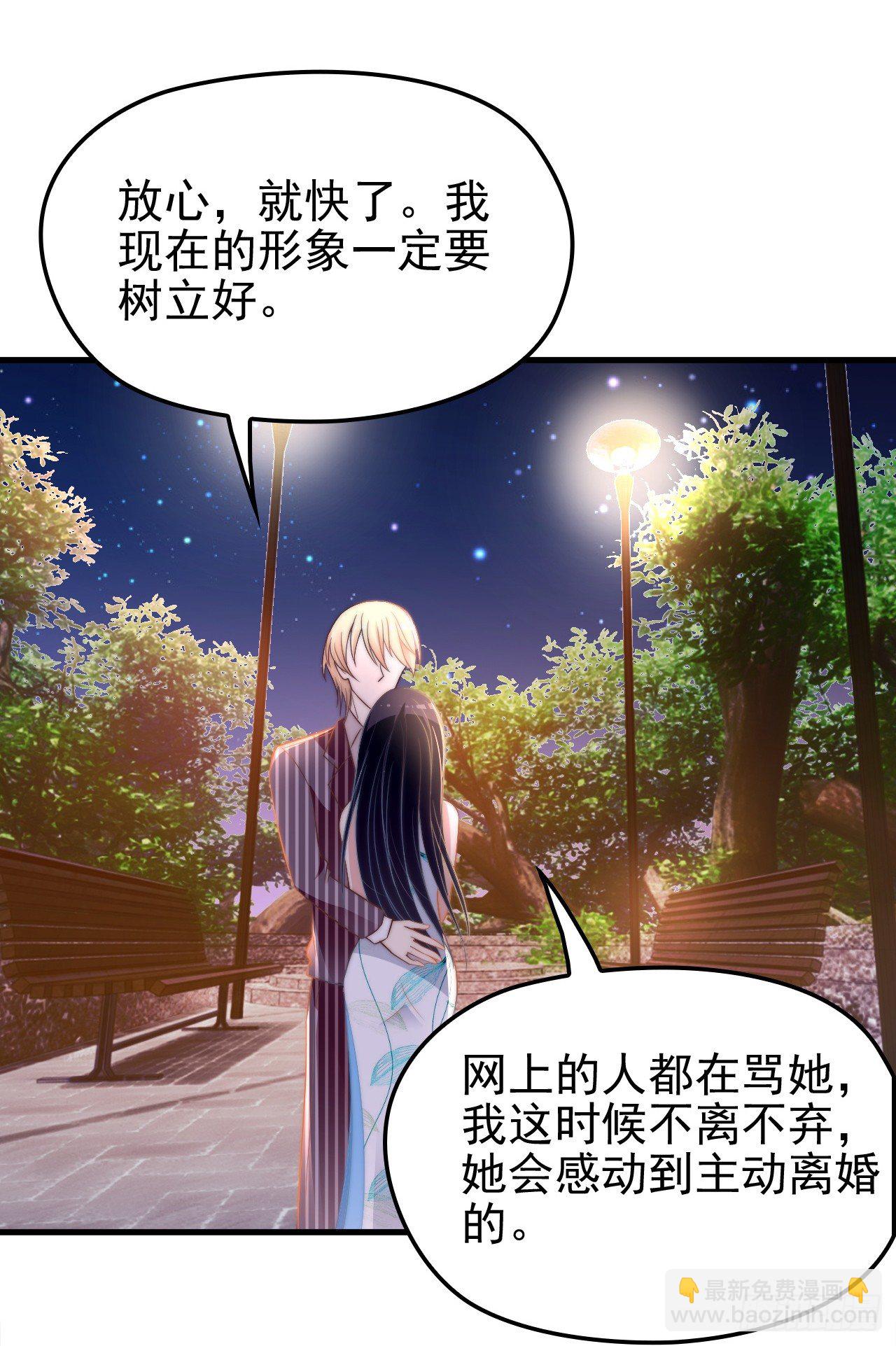 对不住了3
