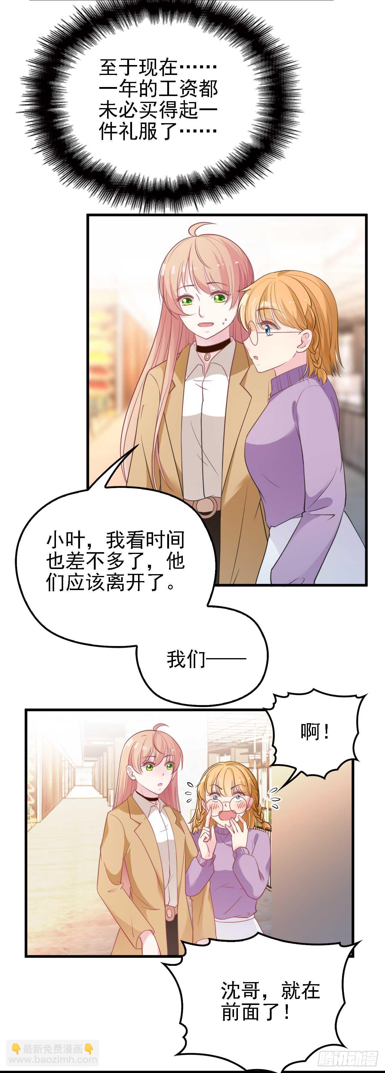 就穿它了16