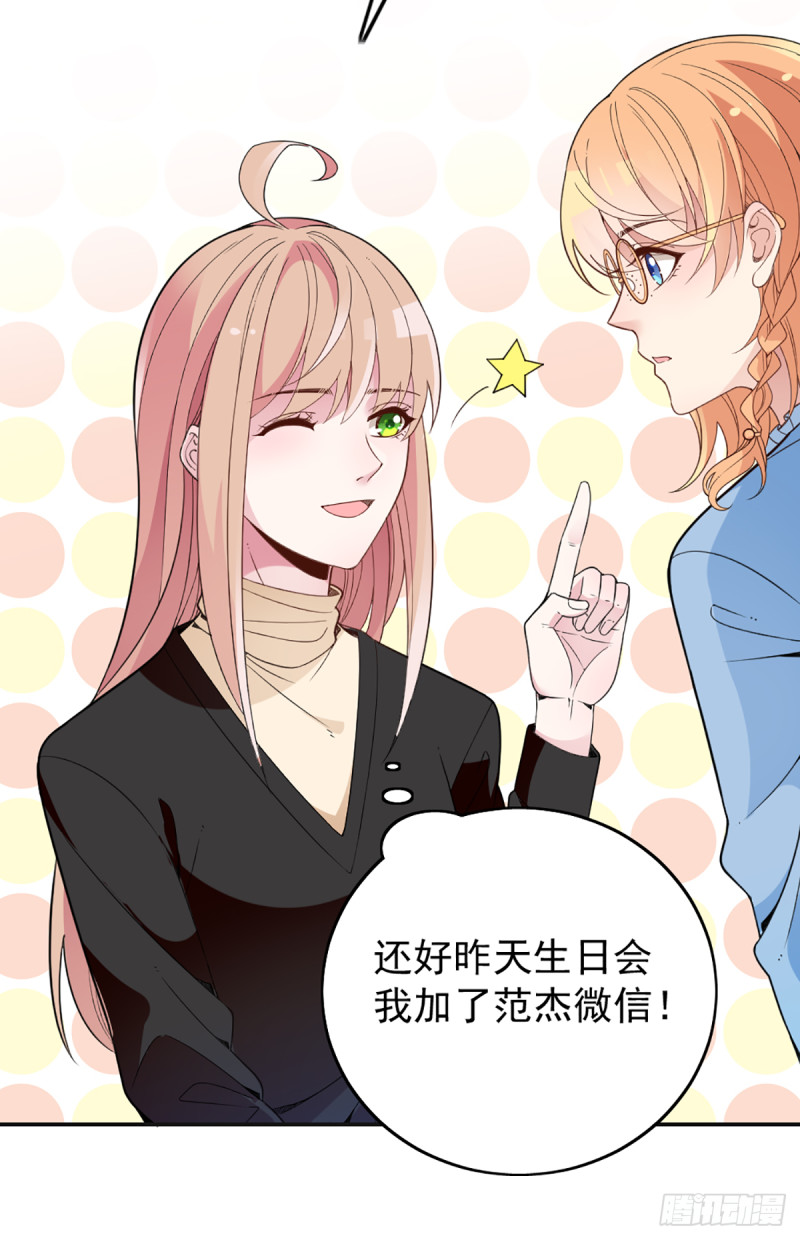 影帝甜蜜探班20
