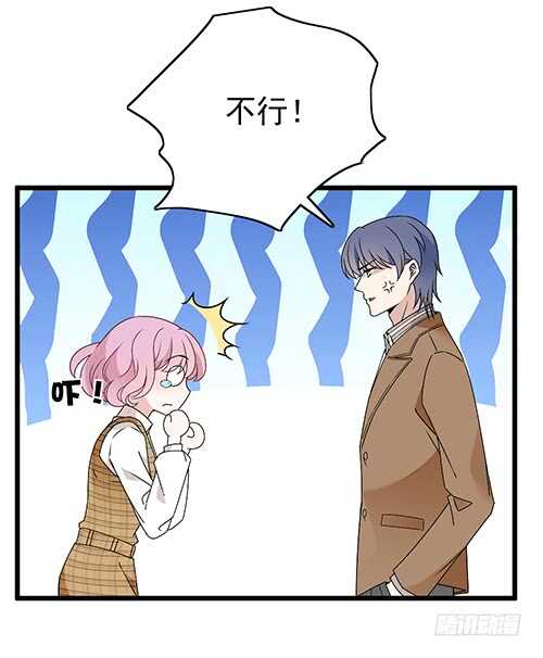 干妹妹原希32
