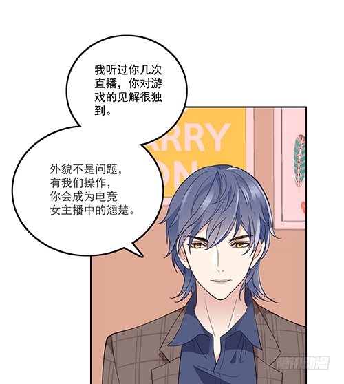 他到底想干什么？8